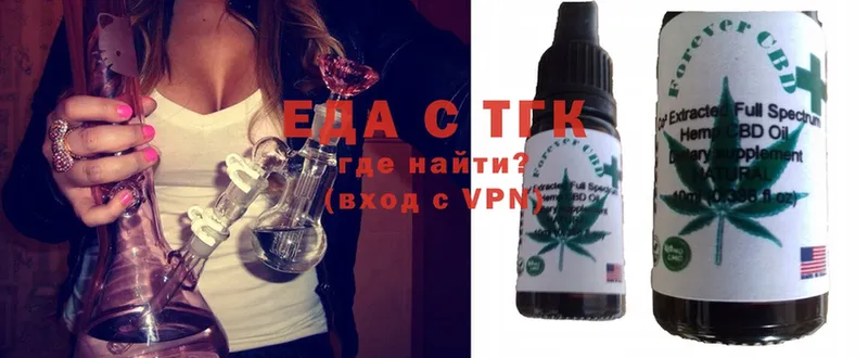 Cannafood конопля  это официальный сайт  Гусиноозёрск 