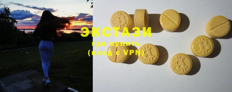 где купить наркоту  Гусиноозёрск  Экстази MDMA 