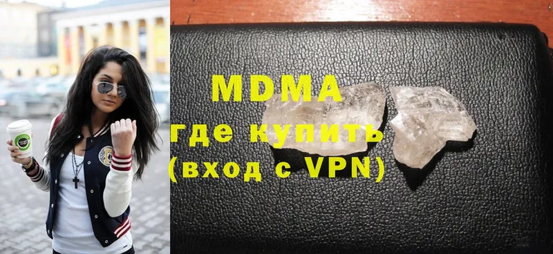 МДМА VHQ  Гусиноозёрск 